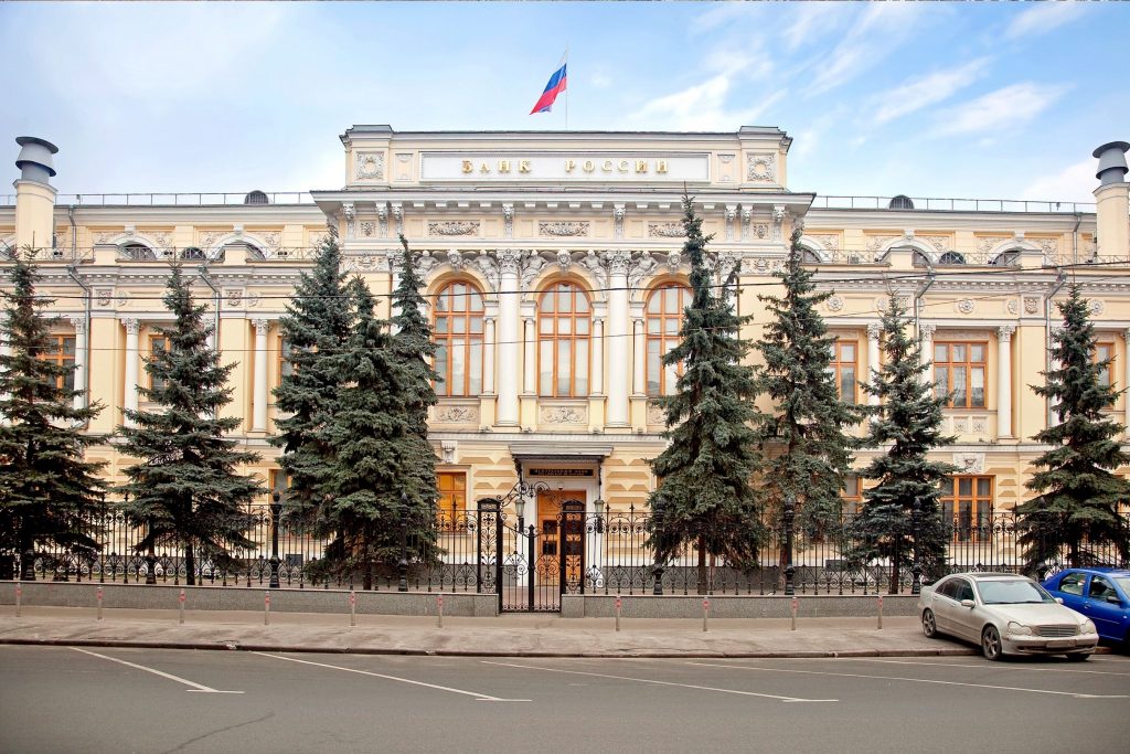 Venemaa keskpanga juht: krüptoraha on kõige ohtlikum investeering
